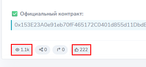Мошеннический телеграм-канал Ход Конем | Crypto Logic (t.me/joinchat/uZlvASgg0is2ZmU8). Отзывы и возврат денег - 2