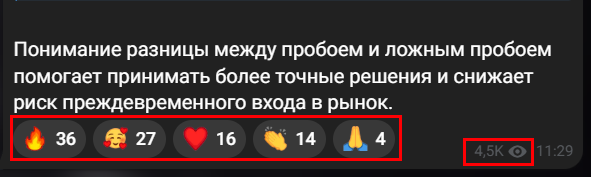 Мошеннический телеграм-канал Леди на миллион (t.me/millionnladyy). Отзывы и возврат денег - 2