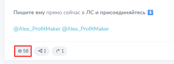 Мошеннический телеграм-канал Новости КриптЫ СТОП (t.me/joinchat/JOirNhenb8hiMTUy). Отзывы и возврат денег - 2 Мошеннический телеграм-канал Новости КриптЫ СТОП (t.me/joinchat/JOirNhenb8hiMTUy). Отзывы и возврат денег - 2