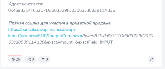Мошеннический телеграм-канал Yakuza INC • Crypto VS (t.me/joinchat/bhk4rk7d5HIwOWNi). Отзывы и возврат денег - 2