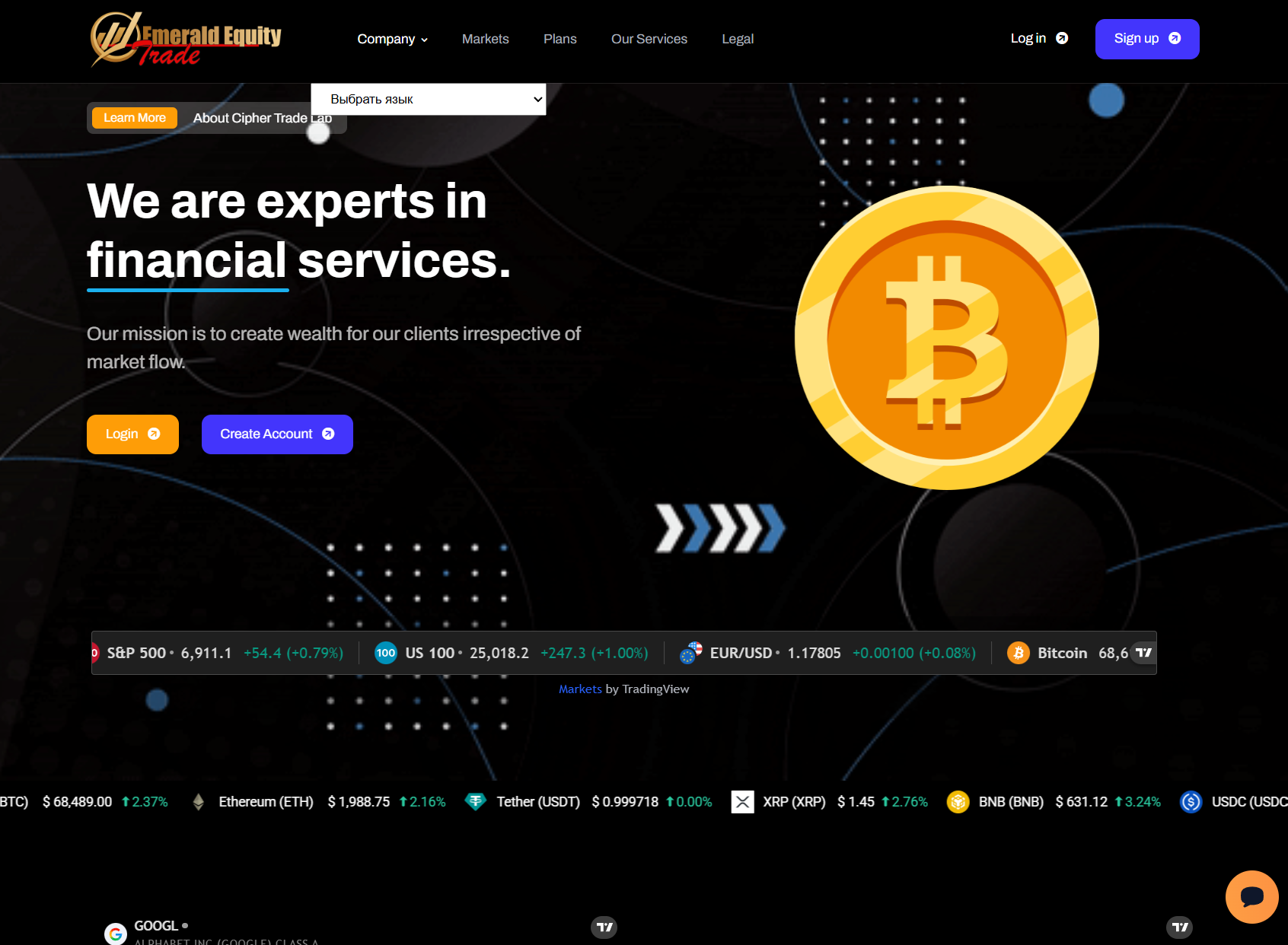 Аферистский брокер Emerald Equity Trade (ciphertradelab.com). Отзывы и возврат денег - 1 Аферистский брокер Emerald Equity Trade (ciphertradelab.com). Отзывы и возврат денег - 1