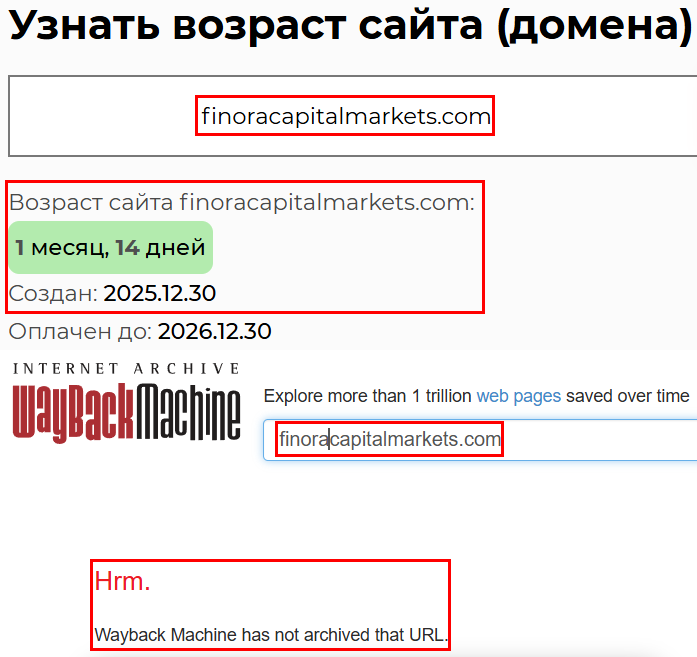 Псевдоброкер Finora Capital Markets (finoracapitalmarkets.com). Отзывы и возврат денег - 2