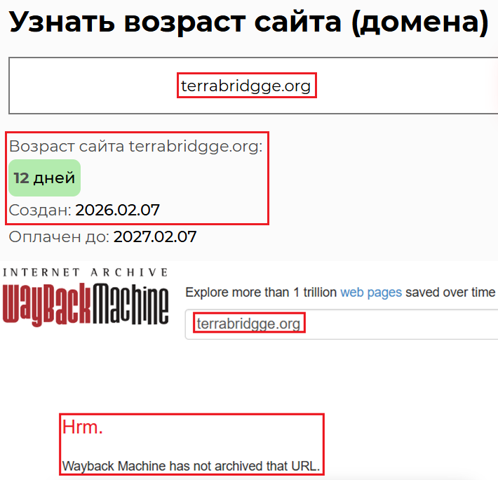 Аферистский брокер TerraBridgge (terrabridgge.org). Отзывы и возврат денег - 2 Аферистский брокер TerraBridgge (terrabridgge.org). Отзывы и возврат денег - 2