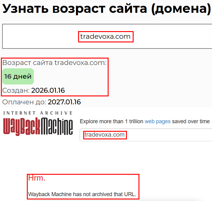 Аферистский брокер TradeVoxa (tradevoxa.com). Отзывы и возврат денег - 2