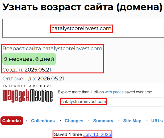 Лжеброкер Catalyst Core Capital (catalystcoreinvest.com). Отзывы и возврат денег - 2 Лжеброкер Catalyst Core Capital (catalystcoreinvest.com). Отзывы и возврат денег - 2