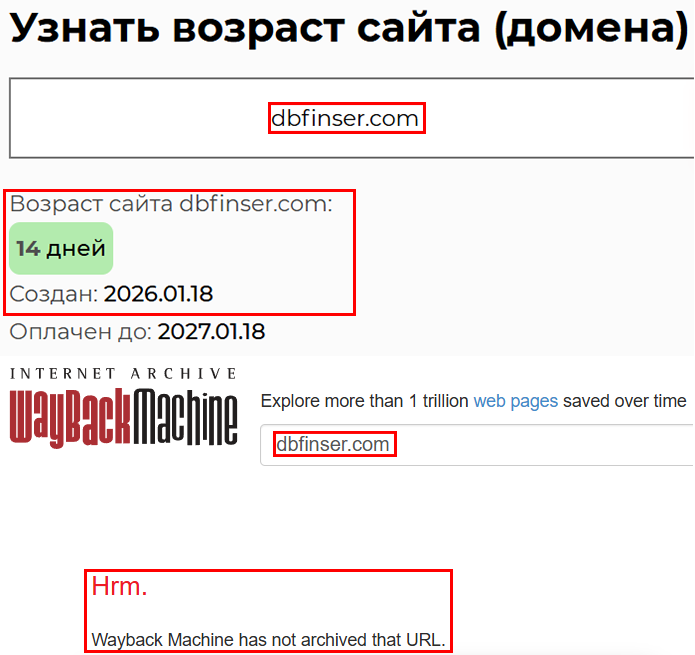 Фальшивый брокер Dbfinser (dbfinser.com). Отзывы и возврат денег - 2