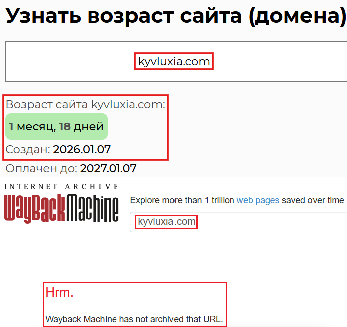 Лжеброкер Kyvluxia (kyvluxia.com). Отзывы и возврат денег - 2