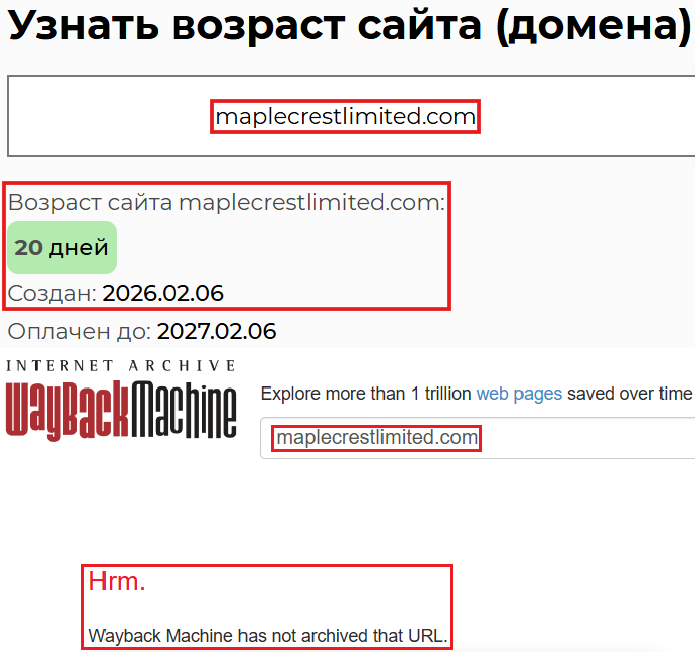 Фальшивый брокер Maplecrest Limited (maplecrestlimited.com). Отзывы и возврат денег - 2