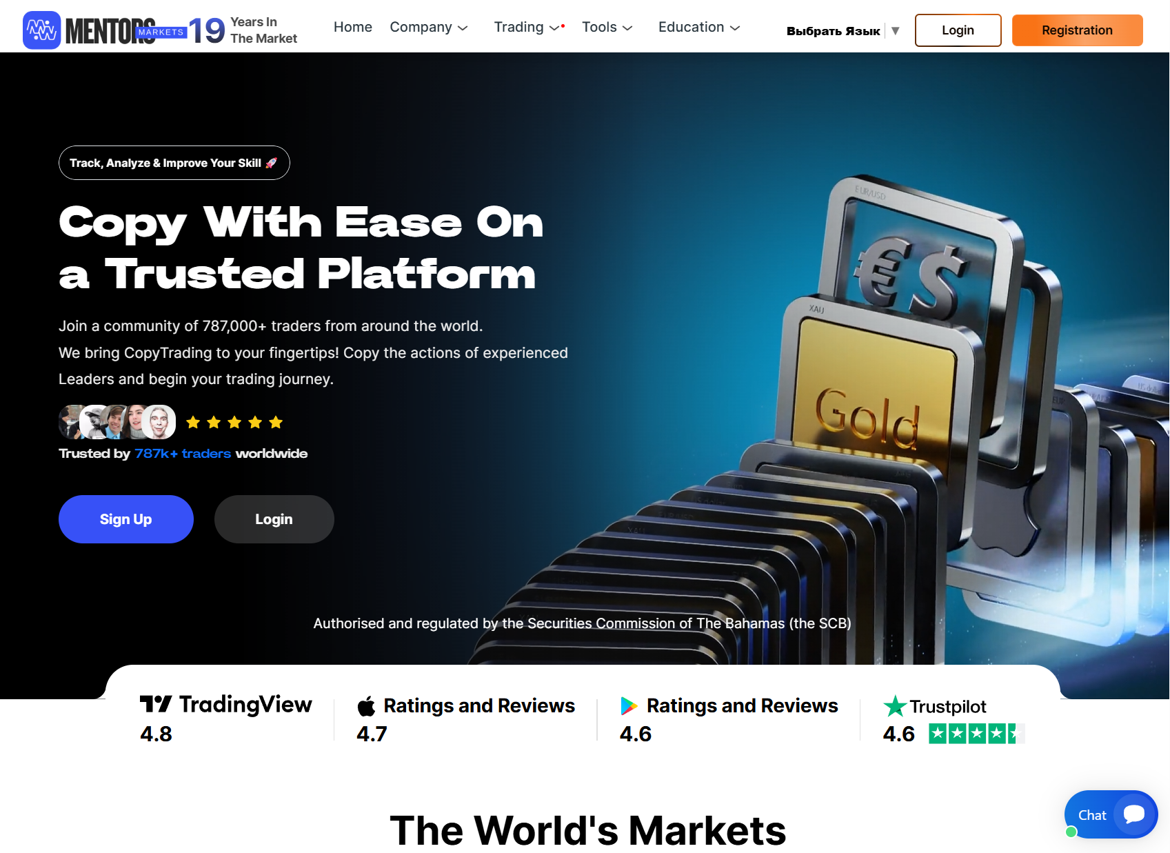 Мошеннический брокер Mentors Markets (mentorsmarkets.com). Отзывы и возврат денег - 1