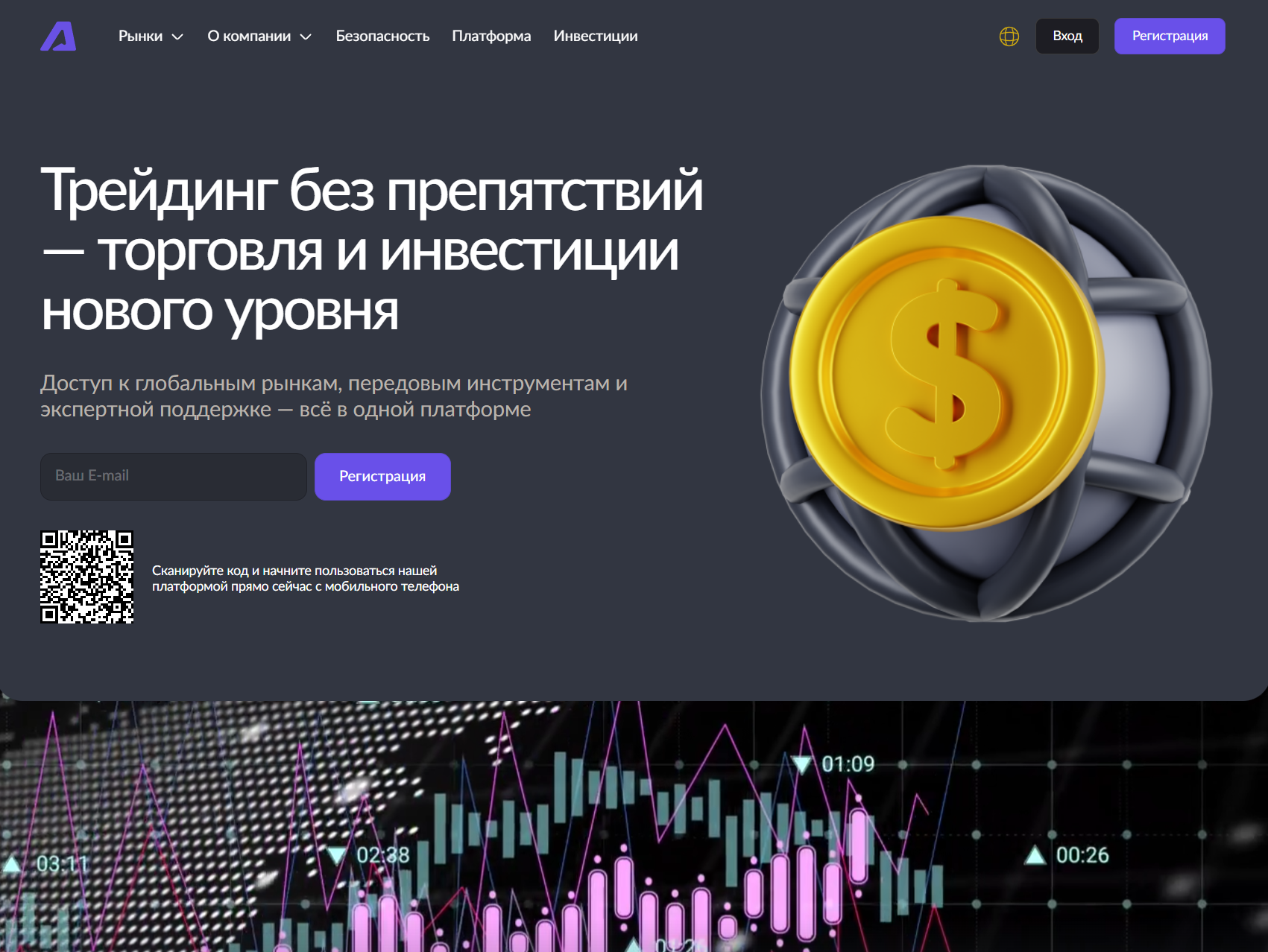 Лжеброкер Ayoorvan (ayoorvan.com). Отзывы и возврат денег - 1