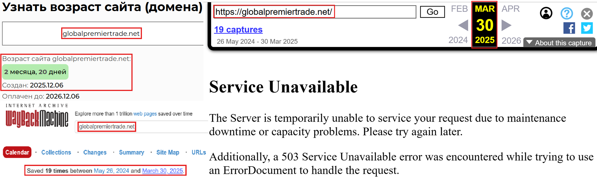 Мошеннический брокер Global Premier Trade (globalpremiertrade.net). Отзывы и возврат денег - 2
