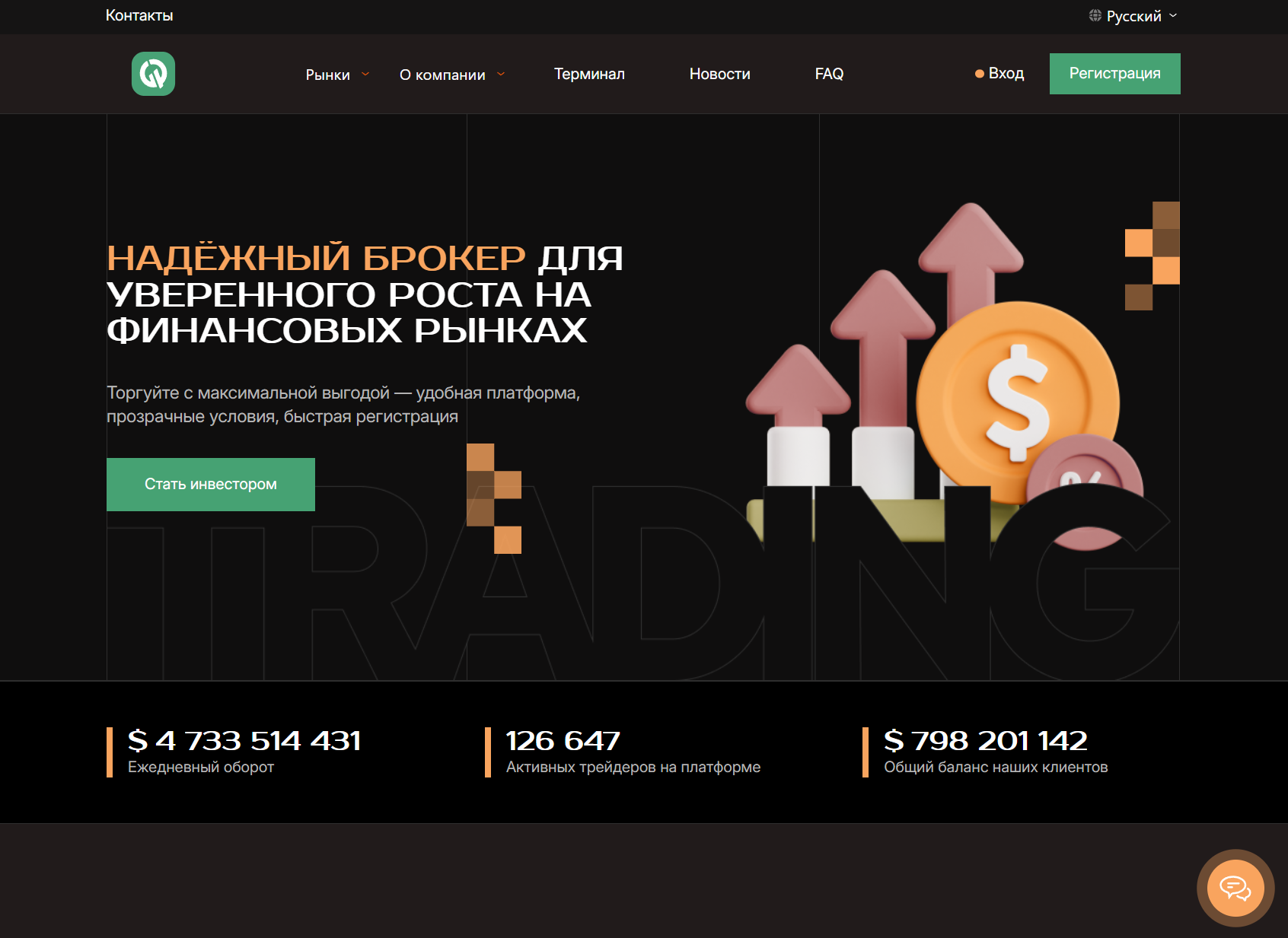 Лжеброкер Qemcjo (qemcjo.com). Отзывы и возврат денег - 1