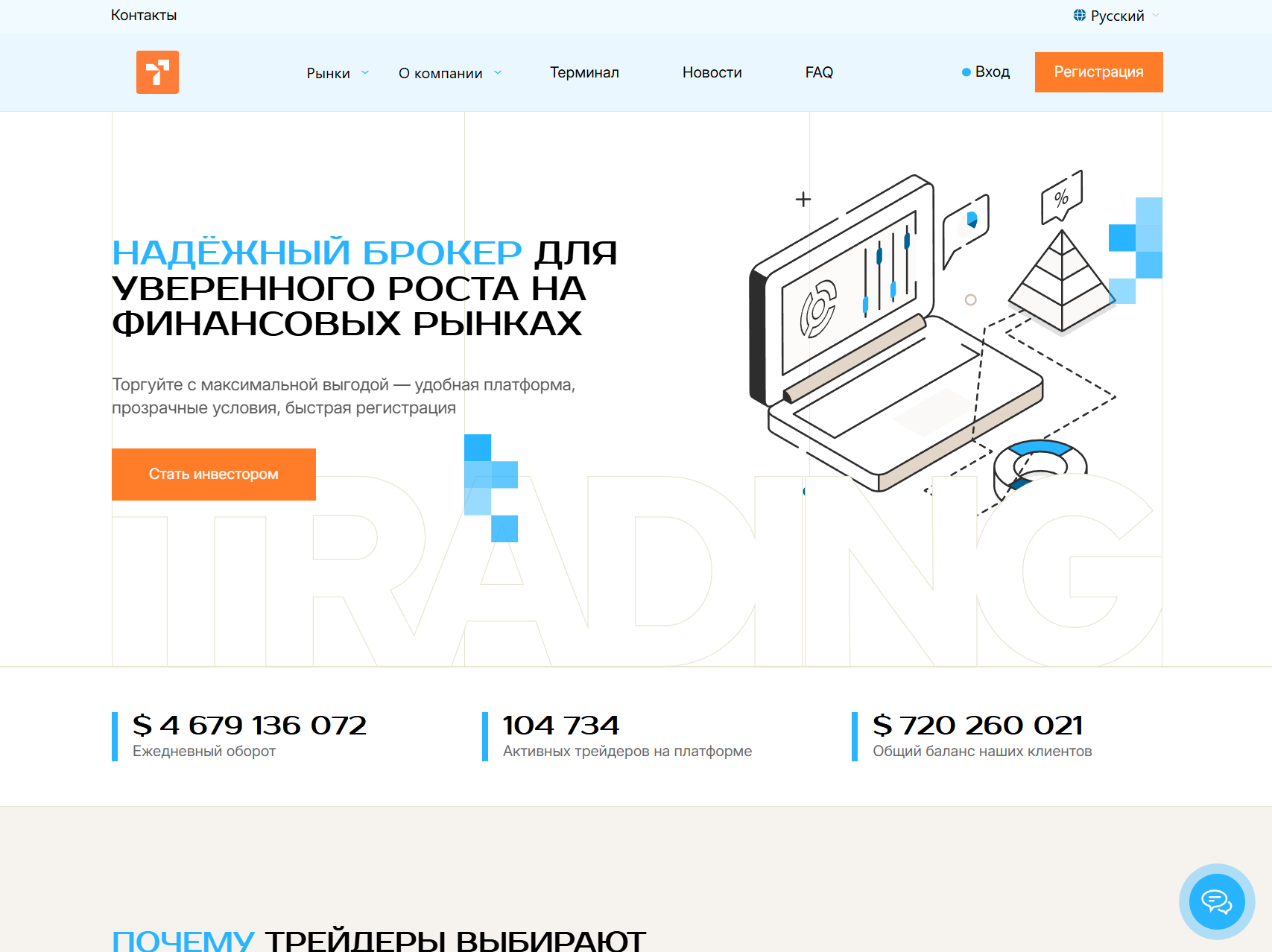 Мошеннический брокер Tezcom (tezcom.com). Отзывы и возврат денег - 1 Мошеннический брокер Tezcom (tezcom.com). Отзывы и возврат денег - 1