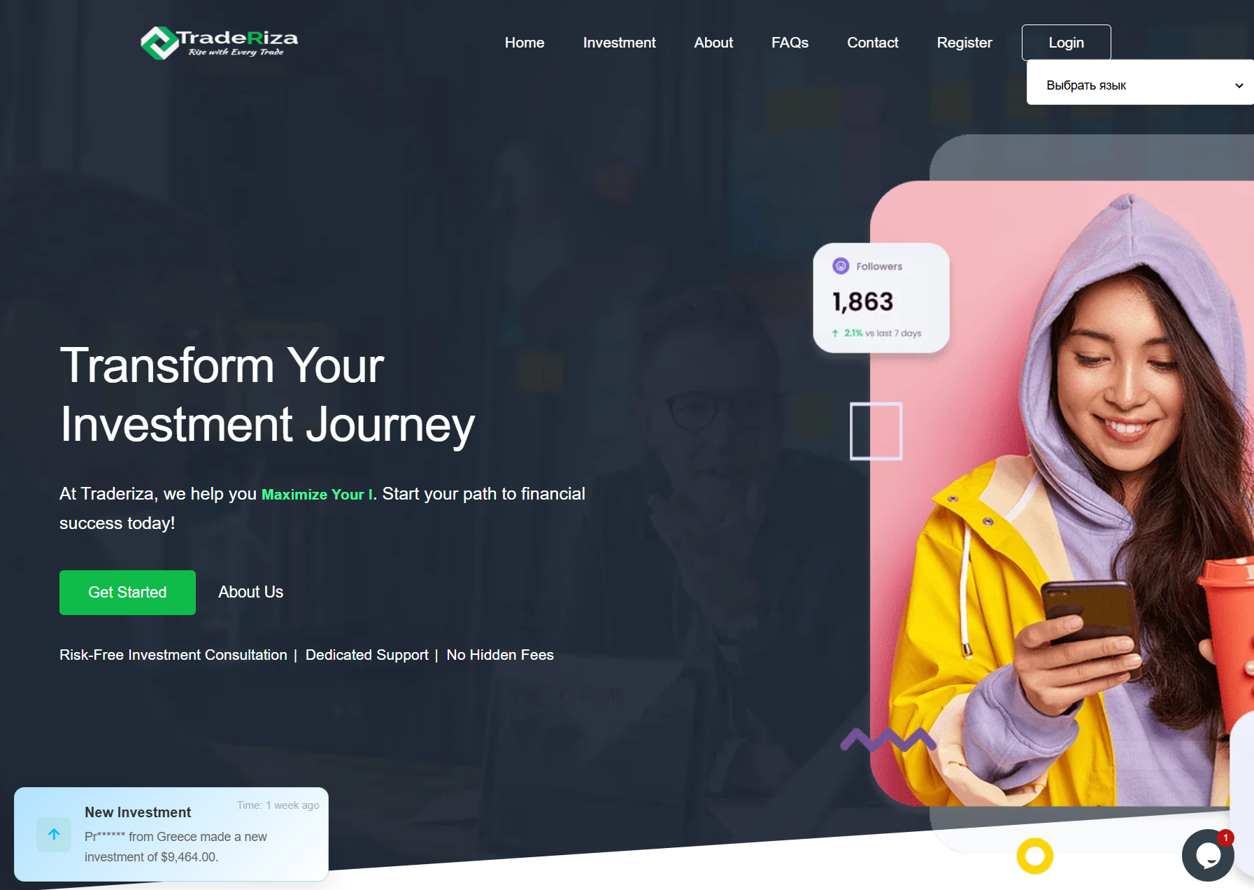 Аферистский брокер TradeRiza (traderiza.com). Отзывы и возврат денег - 1