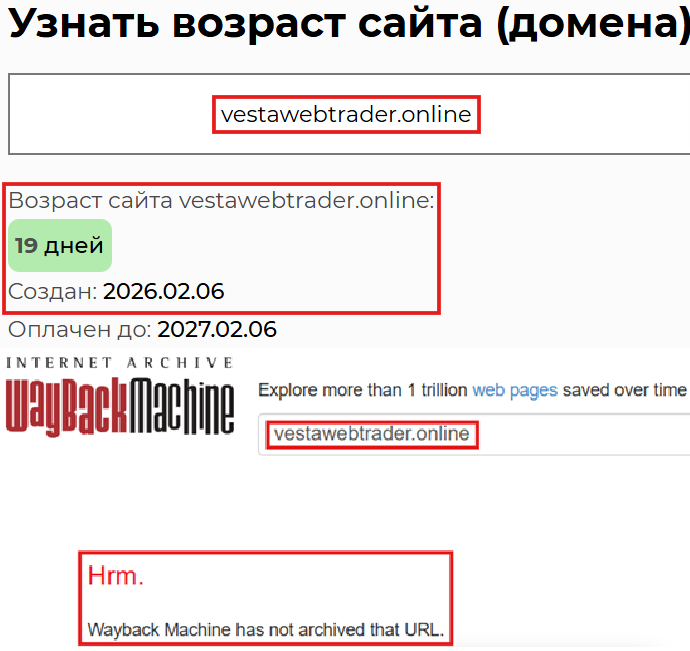 Псевдоброкер VestaPrime (vestawebtrader.online). Отзывы и возврат денег - 2 Псевдоброкер VestaPrime (vestawebtrader.online). Отзывы и возврат денег - 2