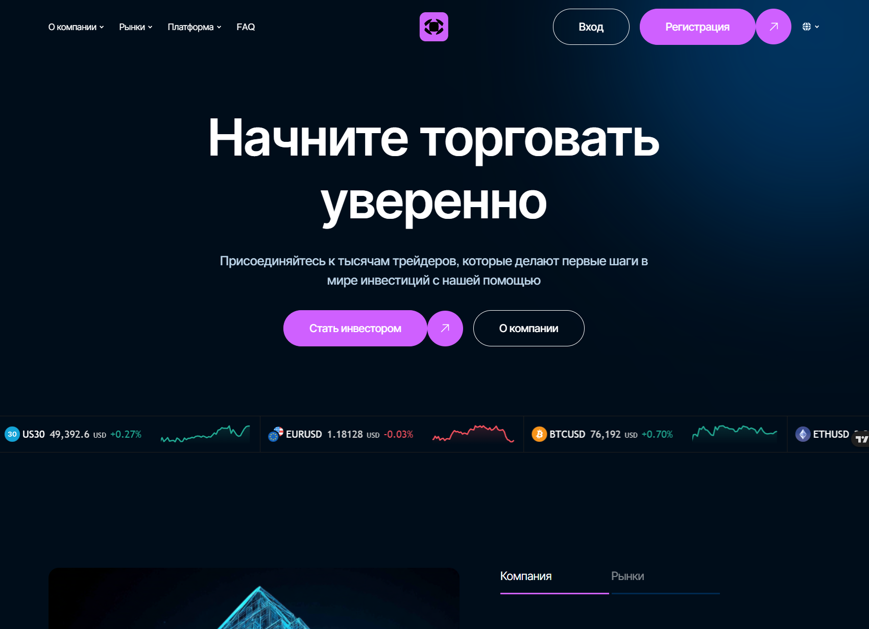 Аферистский брокер Alzoubi (alzoubi.xyz). Отзывы и возврат денег - 1