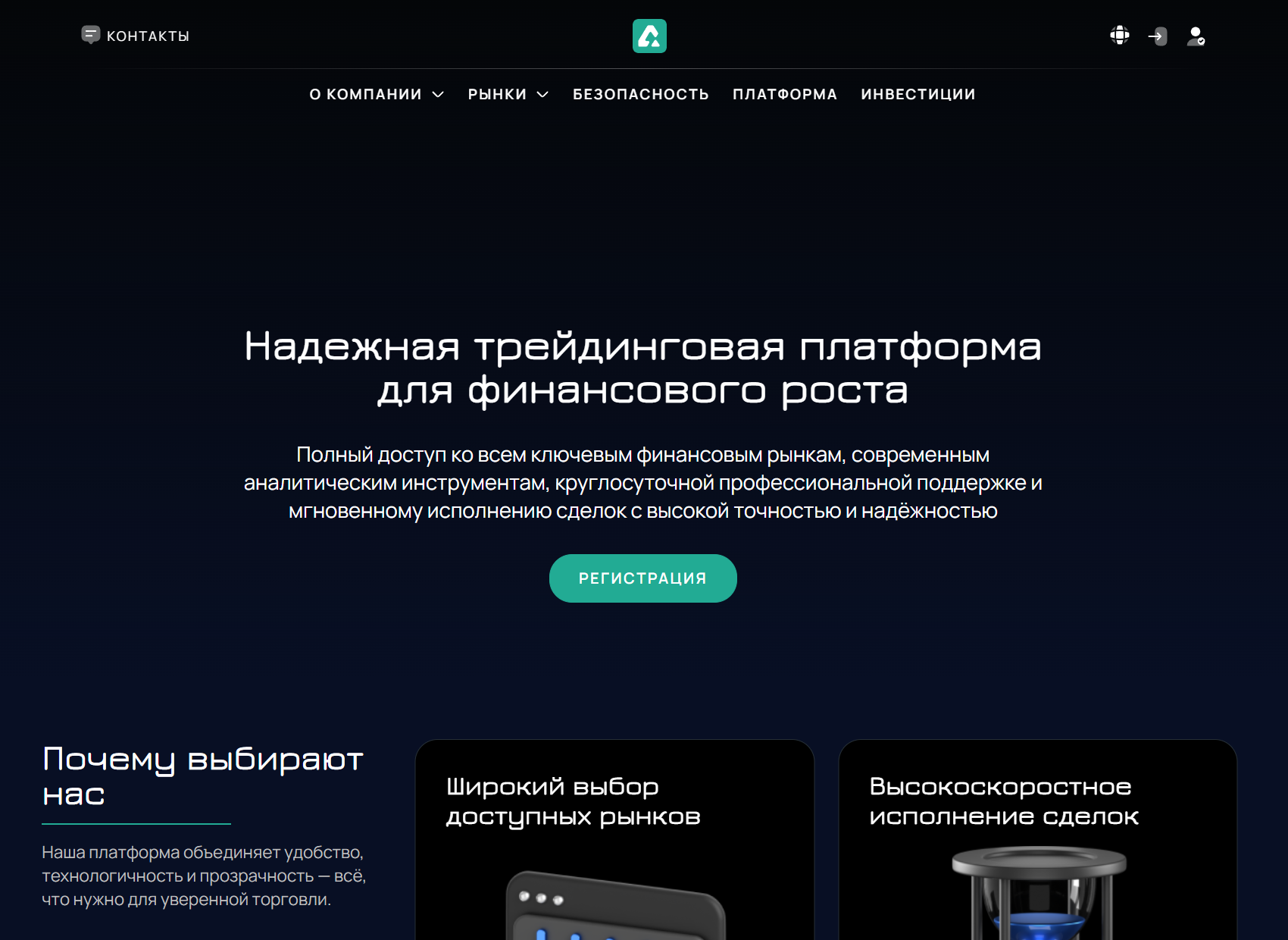 Псевдоброкер Aqualumenera (aqualumenera.com). Отзывы и возврат денег - 1