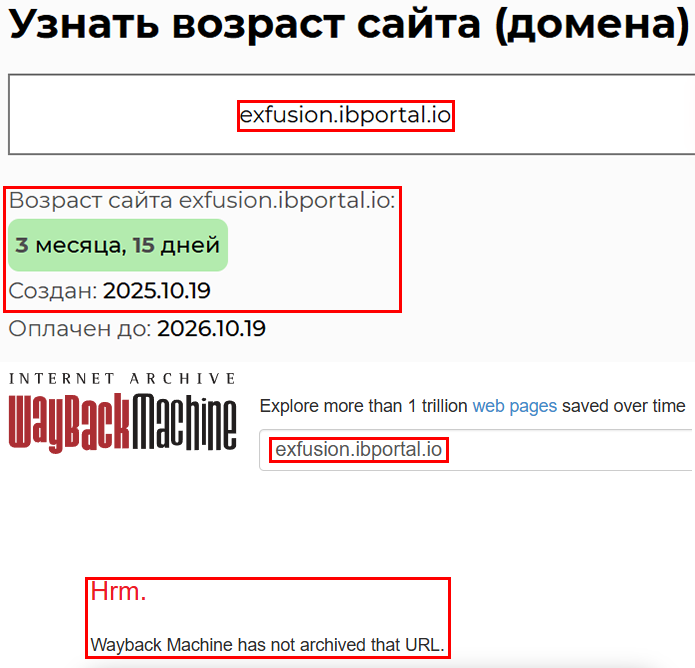 Мошеннический брокер ExFusion (exfusion.ibportal.io). Отзывы и возврат денег - 2 Мошеннический брокер ExFusion (exfusion.ibportal.io). Отзывы и возврат денег - 2
