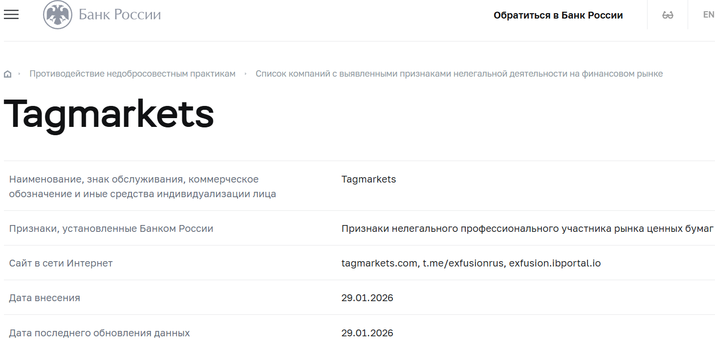 Мошеннический брокер ExFusion (exfusion.ibportal.io). Отзывы и возврат денег - 4 Мошеннический брокер ExFusion (exfusion.ibportal.io). Отзывы и возврат денег - 4