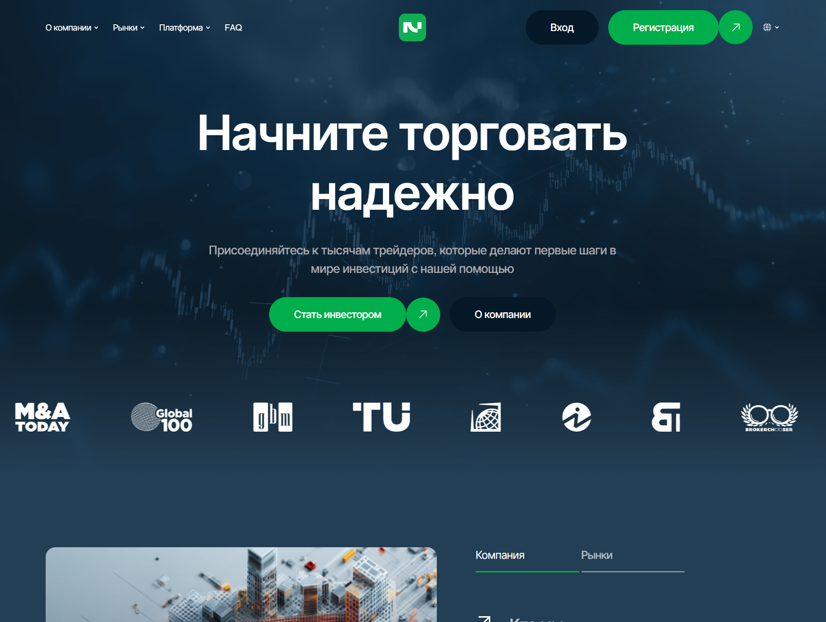 Псевдоброкер Netteck (netteck.xyz). Отзывы и возврат денег - 1 Псевдоброкер Netteck (netteck.xyz). Отзывы и возврат денег - 1