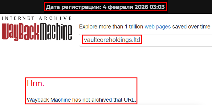 Лжеброкер VaultCore Holdings (vaultcoreholdings.ltd). Отзывы и возврат денег - 2 Лжеброкер VaultCore Holdings (vaultcoreholdings.ltd). Отзывы и возврат денег - 2