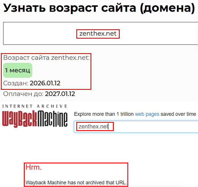 Псевдоброкер Zenthex (zenthex.net). Отзывы и возврат денег - 2