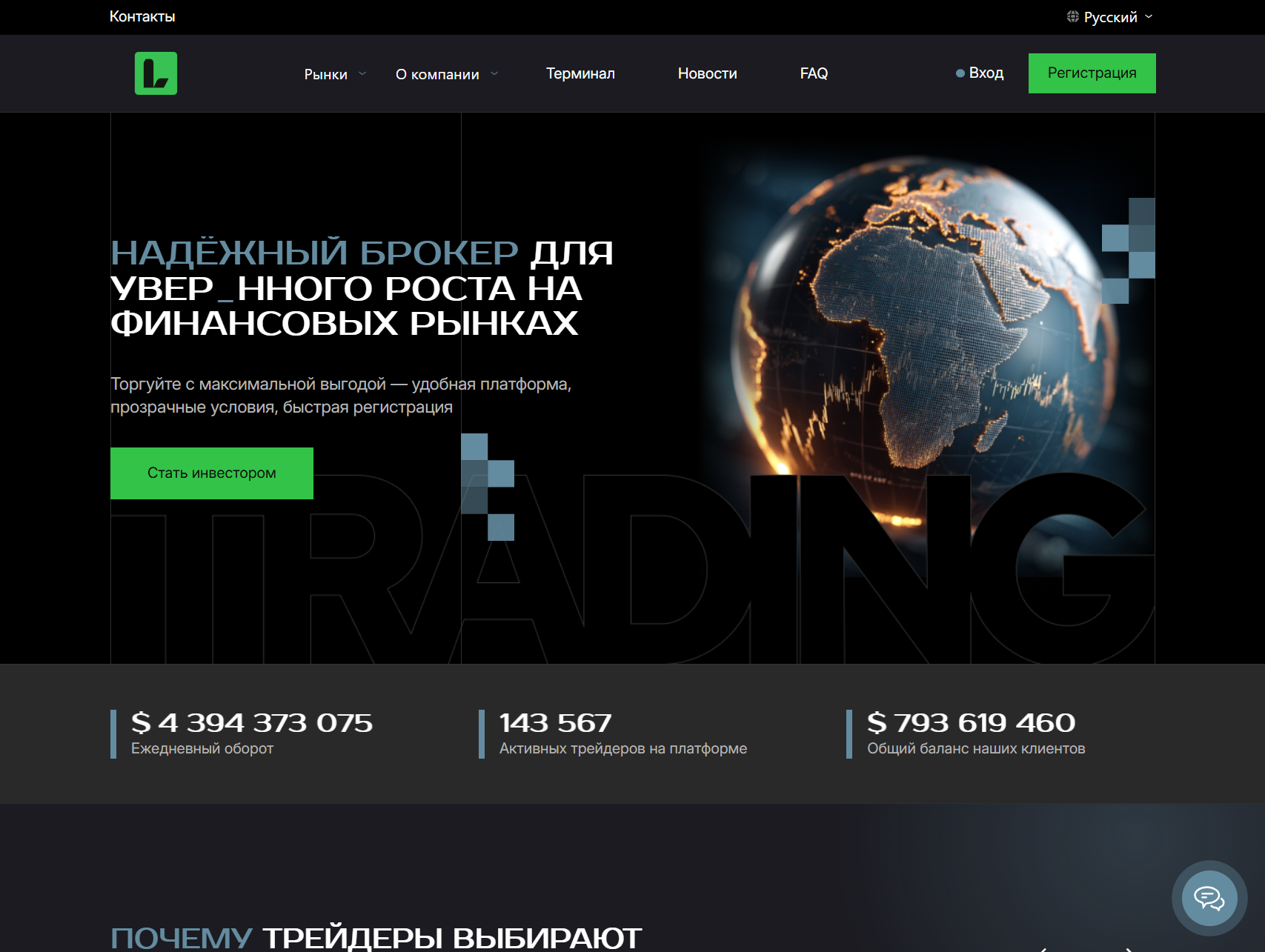 Псевдоброкер Lrevisont (lrevisont.info). Отзывы и возврат денег - 1 Псевдоброкер Lrevisont (lrevisont.info). Отзывы и возврат денег - 1