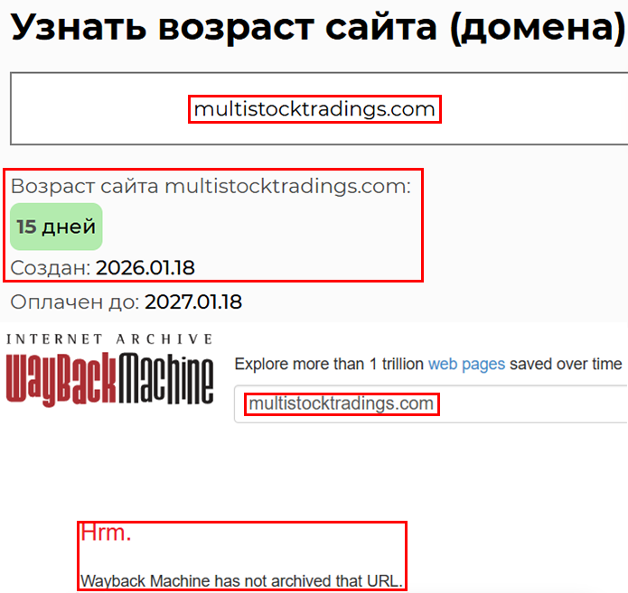 Псевдоброкер Multistock Trading (multistocktradings.com). Отзывы и возврат денег - 2
