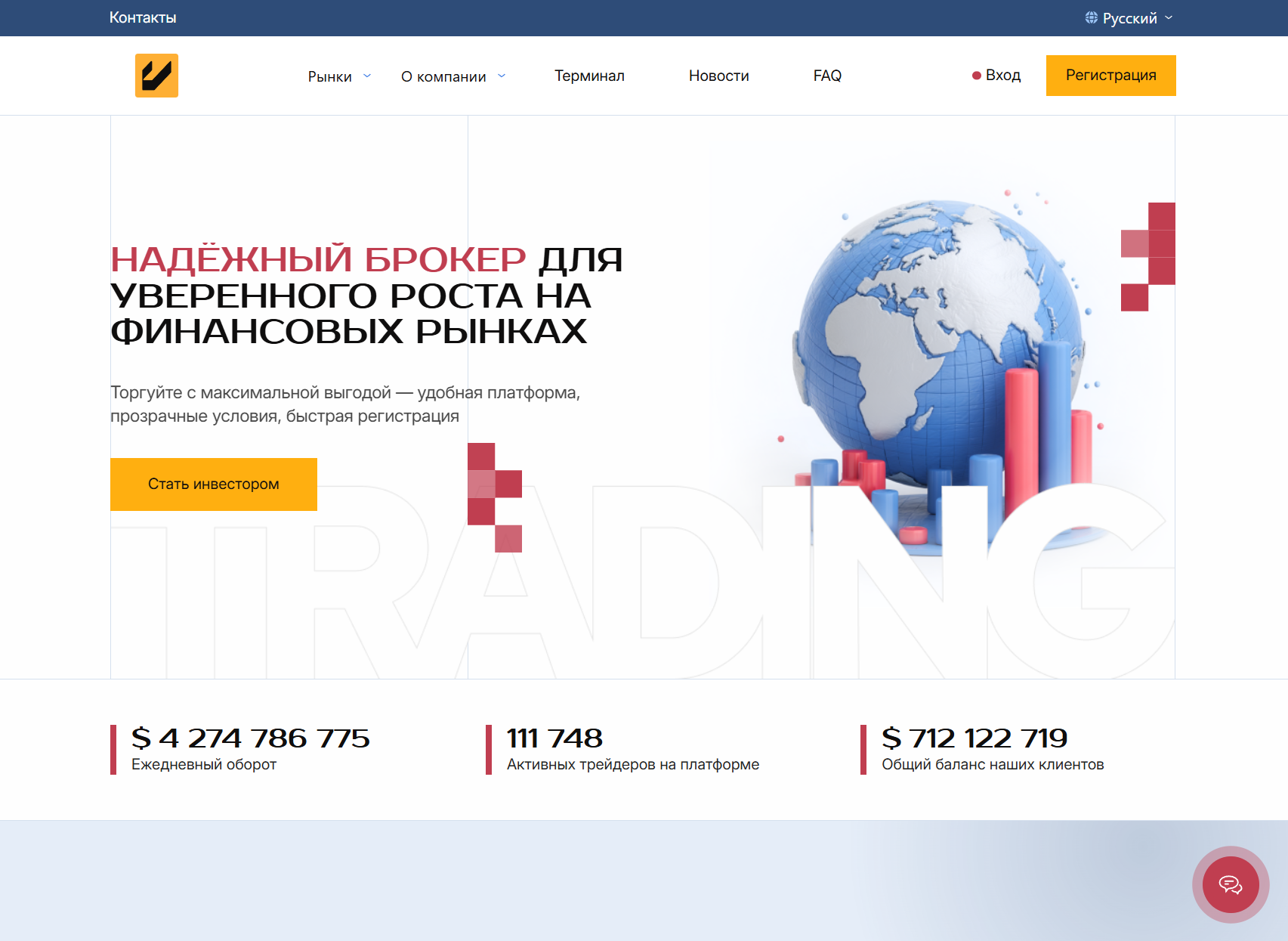 Мошеннический брокер Viveclt (viveclt.org). Отзывы и возврат денег - 1