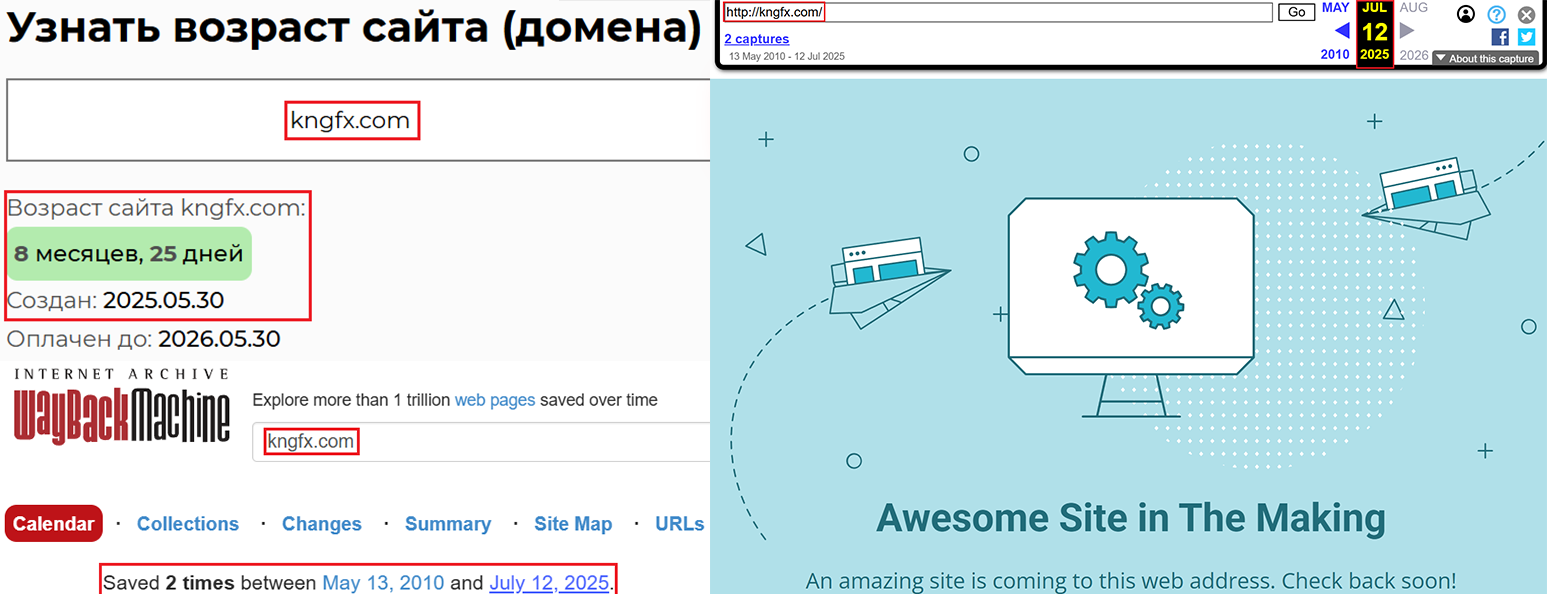 Лжеброкер Wisuno (kngfx.com). Отзывы и возврат денег - 2 Лжеброкер Wisuno (kngfx.com). Отзывы и возврат денег - 2