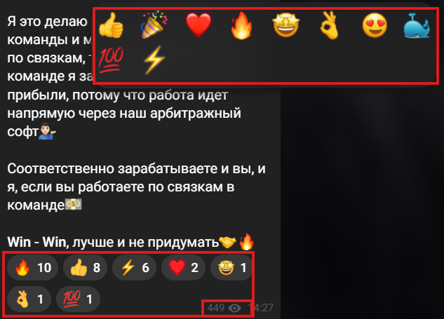 Мошеннический телеграм-канал Чистая Разница | Арбитраж Крипты (t.me/chistaya_raznica). Отзывы и возврат денег - 2