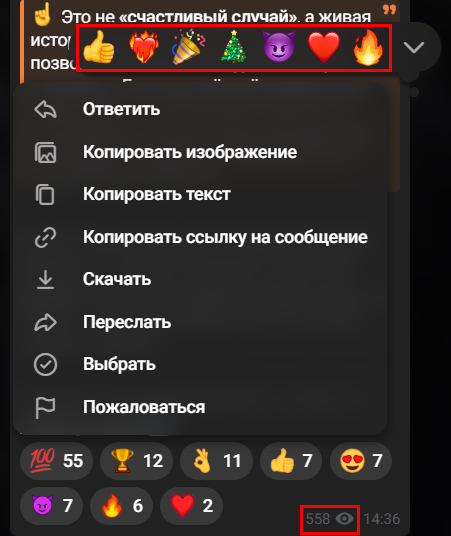 Мошеннический телеграм-канал Аpбитрaж Кpипты | П2П (t.me/+QhMCa-fhw-ZlNWQy). Отзывы и возврат денег - 2
