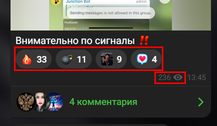 Мошеннический телеграм-канал ExFusion & NeoFx (t.me/NeoFx24). Отзывы и возврат денег - 2
