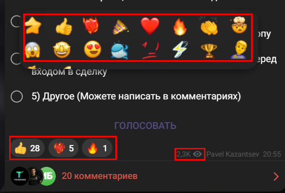 Мошеннический телеграм-канал Павел Казанцев | О Крипте (t.me/cryptokazancev). Отзывы и возврат денег - 2