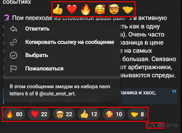 Мошеннический телеграм-канал Р2Р | Арбитраж Криптовалюты | КриптоАрбитраж (t.me/P2P_Arbitrage_crypta). Отзывы и возврат денег - 2