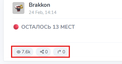 Мошеннический телеграм-канал Brakkon (t.me/brakkoni). Отзывы и возврат денег - 2 Мошеннический телеграм-канал Brakkon (t.me/brakkoni). Отзывы и возврат денег - 2