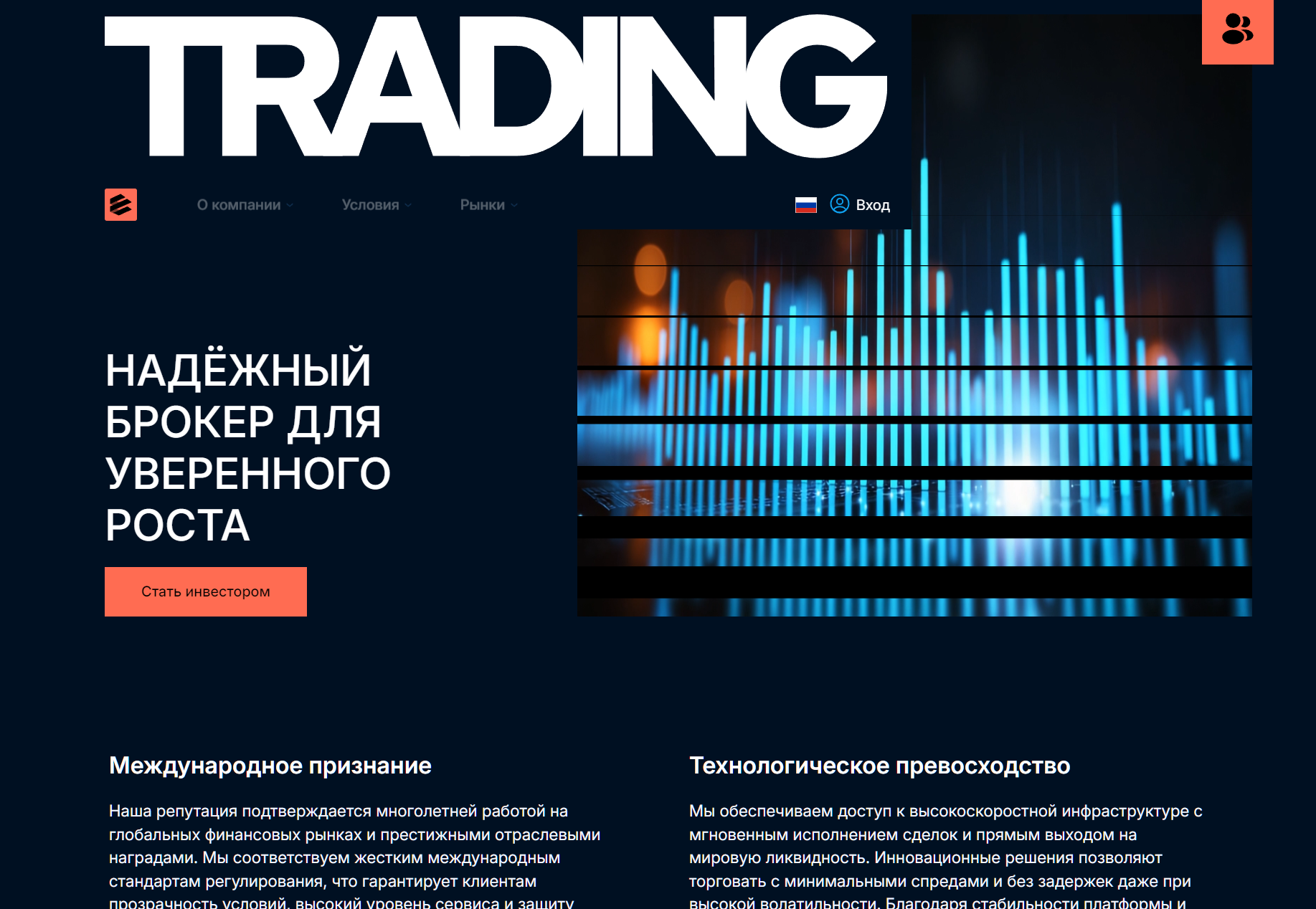 Мошеннический брокер Eclemkt (eclemkt.net). Отзывы и возврат денег - 1 Мошеннический брокер Eclemkt (eclemkt.net). Отзывы и возврат денег - 1