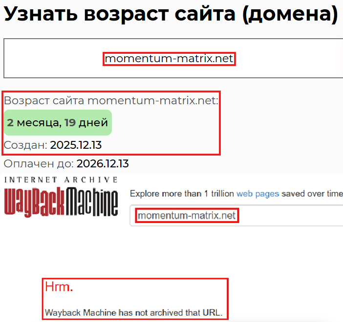 Лжеброкер Momentum Matrix (momentum-matrix.net). Отзывы и возврат денег - 2 Лжеброкер Momentum Matrix (momentum-matrix.net). Отзывы и возврат денег - 2
