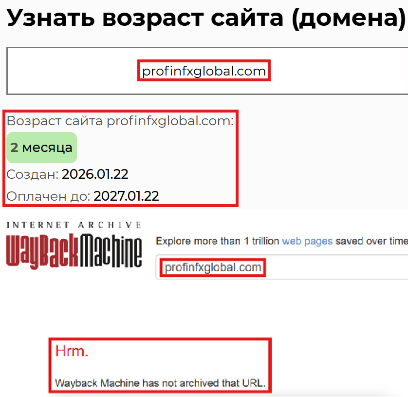 Псевдоброкер ProfinFX (profinfxglobal.com). Отзывы и возврат денег - 2