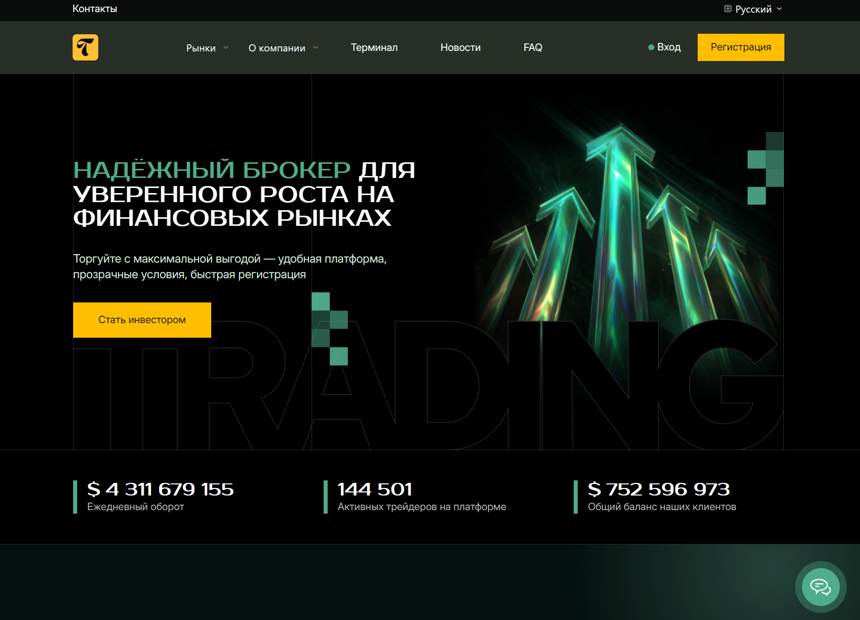 Мошеннический брокер Tiffintin (tiffintin.org). Отзывы и возврат денег - 1 Мошеннический брокер Tiffintin (tiffintin.org). Отзывы и возврат денег - 1