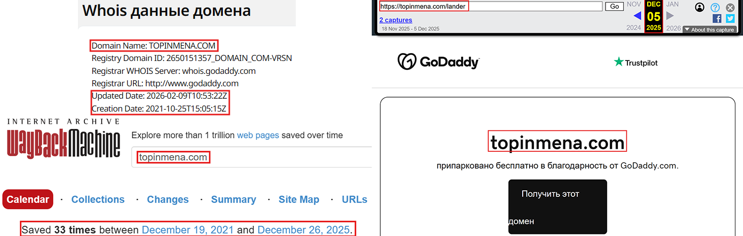 Псевдоброкер Topinmena (topinmena.com). Отзывы и возврат денег - 2 Псевдоброкер Topinmena (topinmena.com). Отзывы и возврат денег - 2