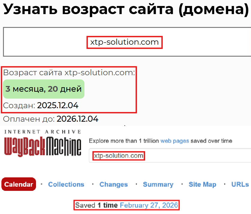 Лжеброкер XTP (xtp-solution.com). Отзывы и возврат денег - 2