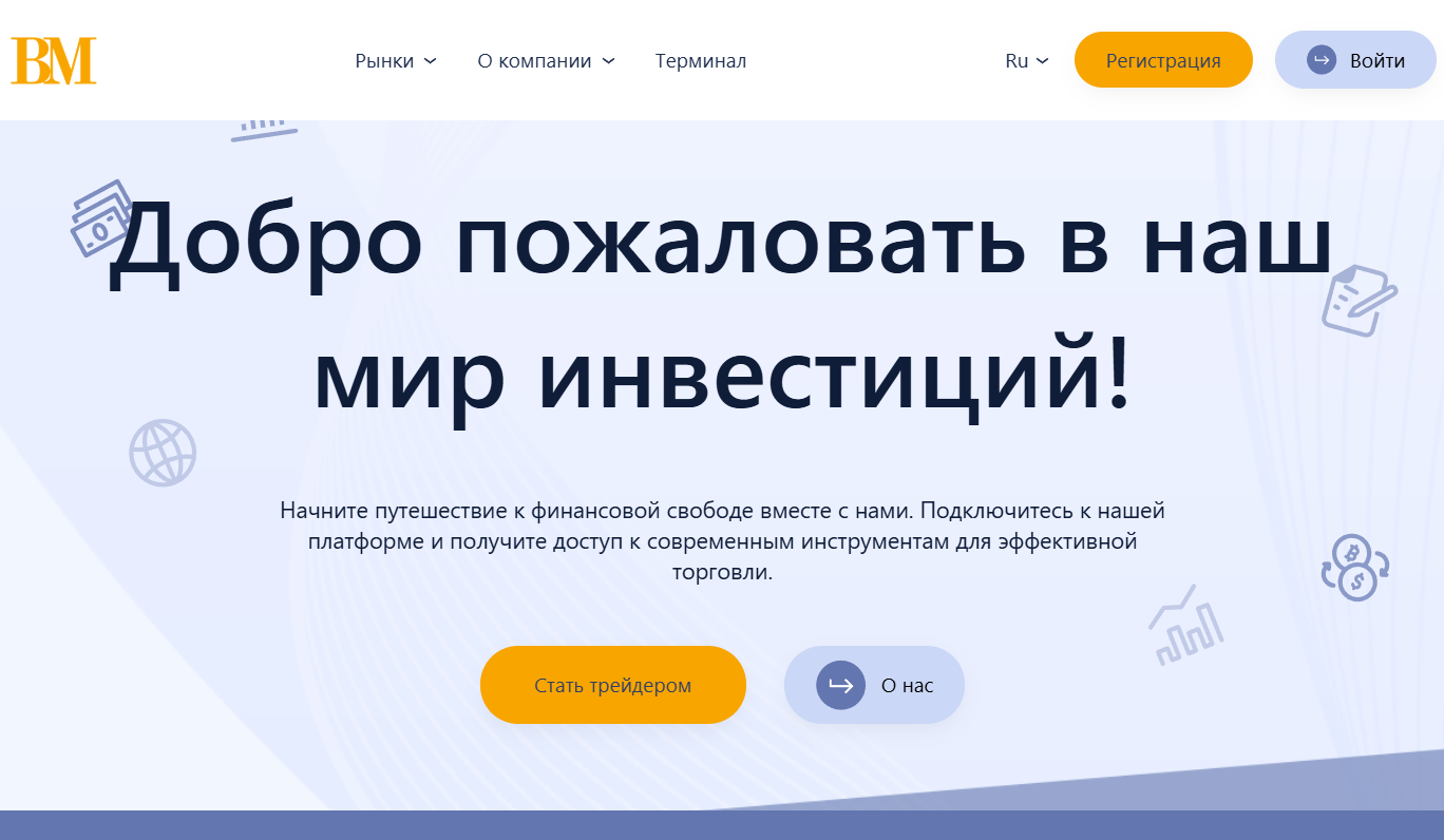 Аферистский брокер Boost Money (boost-money.com). Отзывы и возврат денег - 1