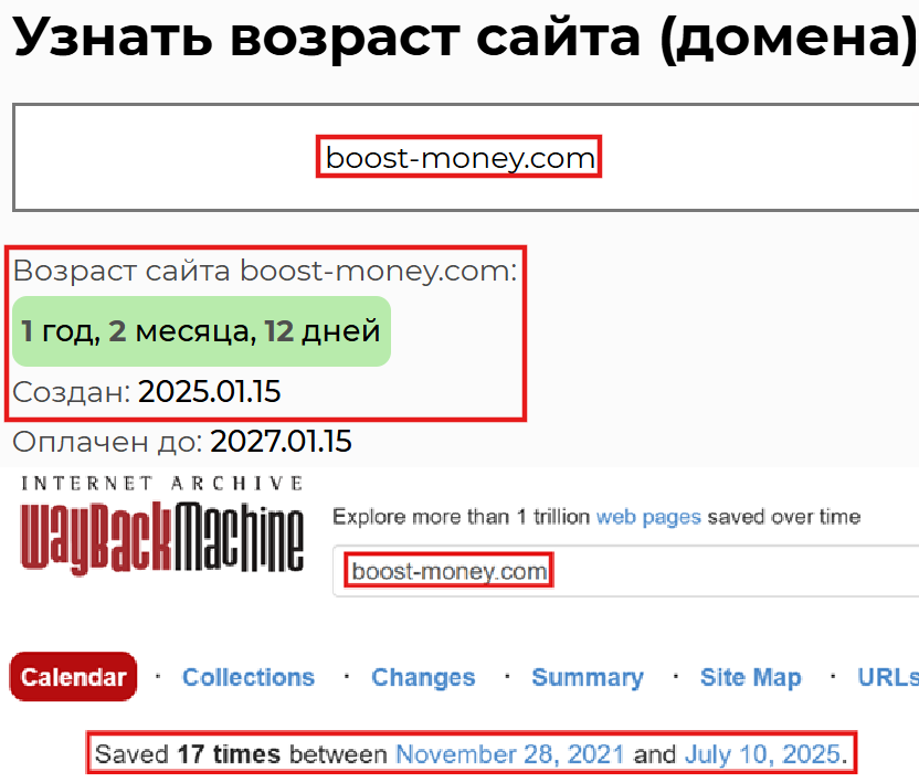Аферистский брокер Boost Money (boost-money.com). Отзывы и возврат денег - 2