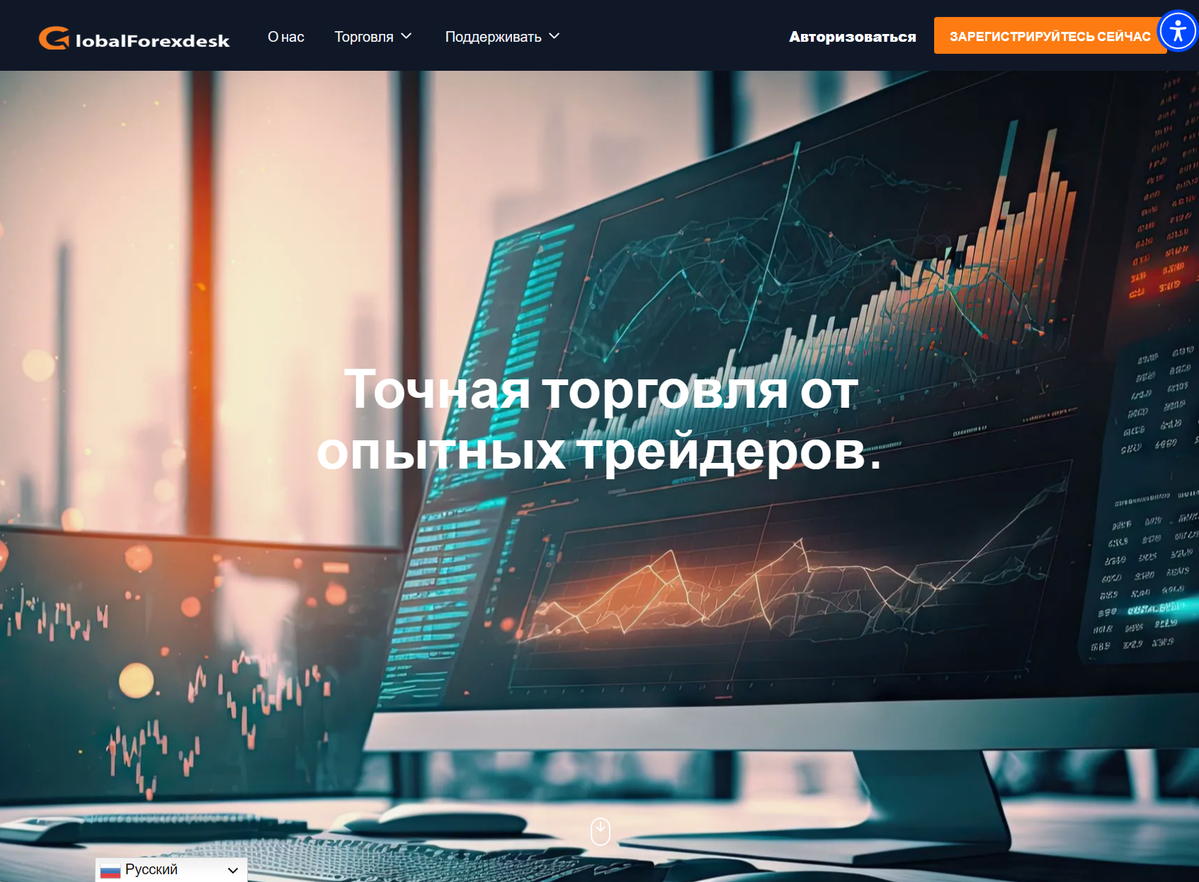 Псевдоброкер GlobalForexdesk (globalforexdesk.com). Отзывы и возврат денег - 1 Псевдоброкер GlobalForexdesk (globalforexdesk.com). Отзывы и возврат денег - 1