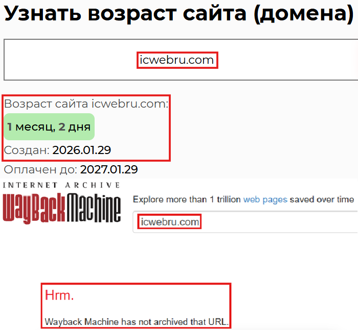 Псевдоброкер IC Markets (icwebru.com). Отзывы и возврат денег - 2 Псевдоброкер IC Markets (icwebru.com). Отзывы и возврат денег - 2