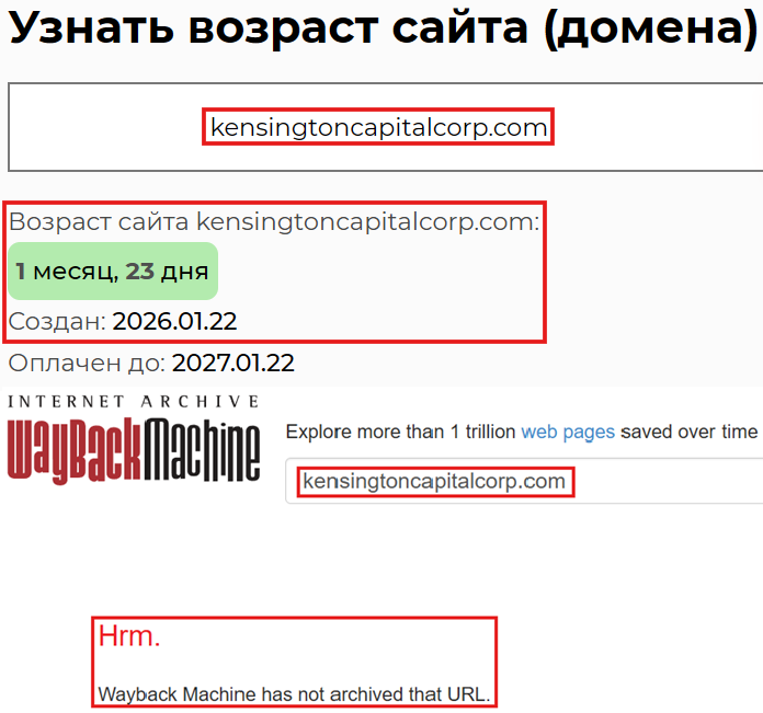 Фальшивый брокер Kensington (kensingtoncapitalcorp.com). Отзывы и возврат денег - 2