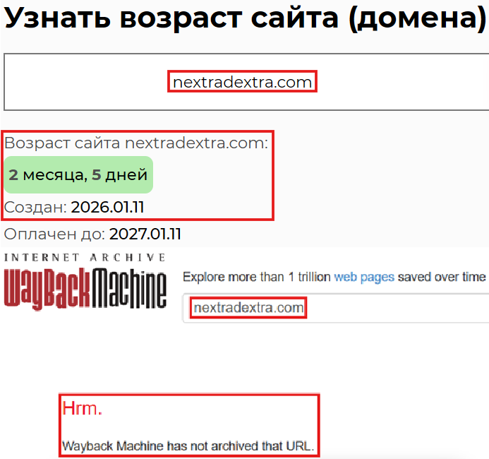 Лжеброкер Nextradextra (nextradextra.com). Отзывы и возврат денег - 2
