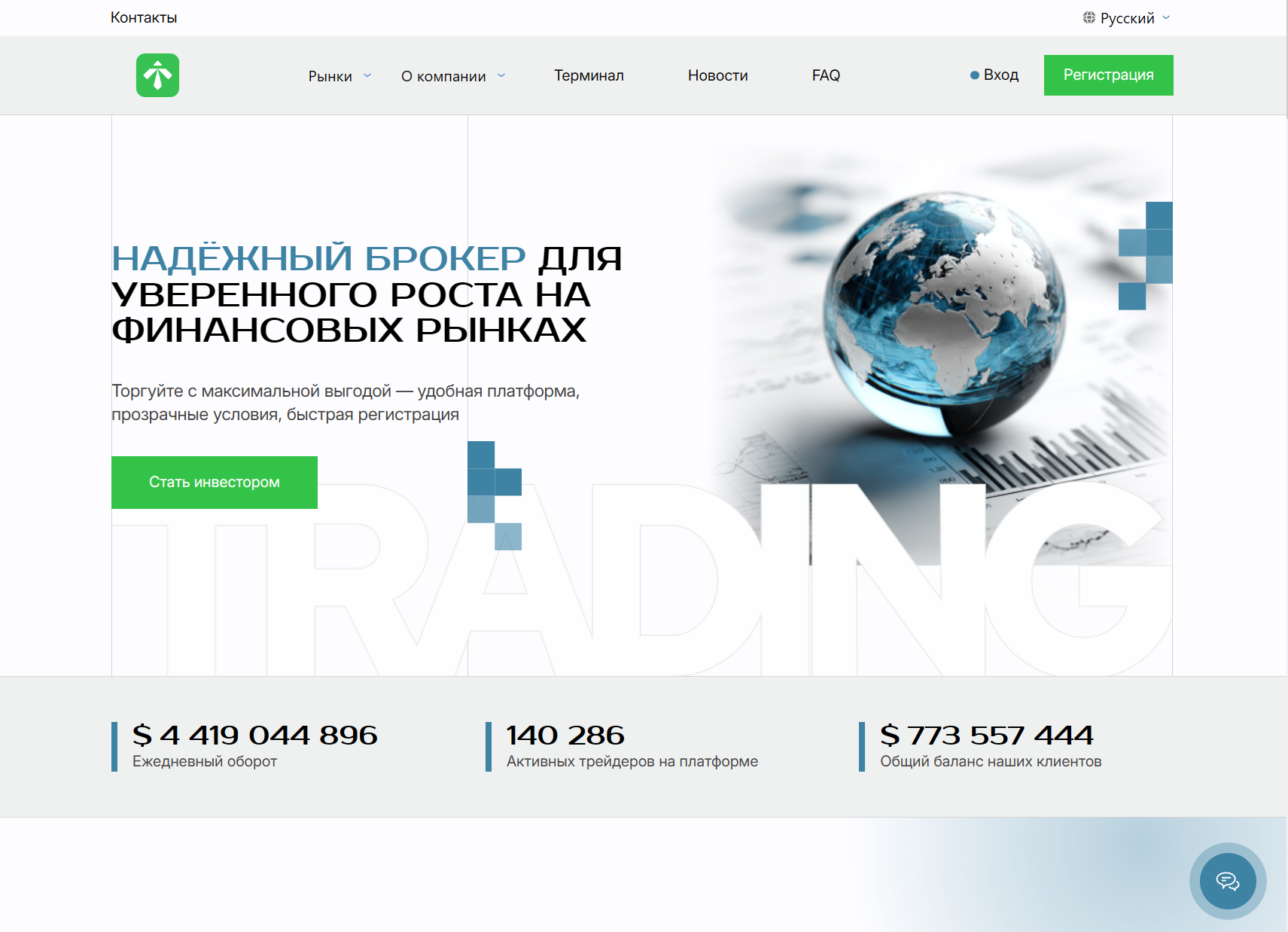 Лжеброкер Torremyg (torremyg.net). Отзывы и возврат денег - 1