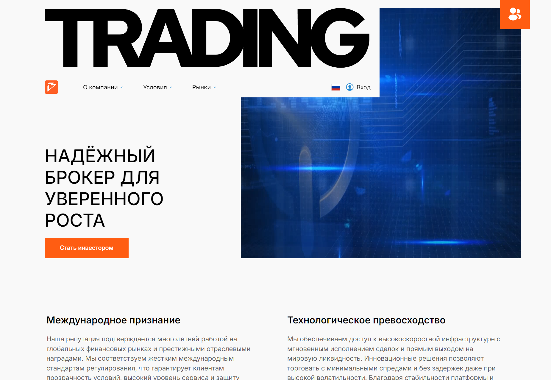 Лжеброкер Bendurcy (bendurcy.com). Отзывы и возврат денег - 1 Лжеброкер Bendurcy (bendurcy.com). Отзывы и возврат денег - 1